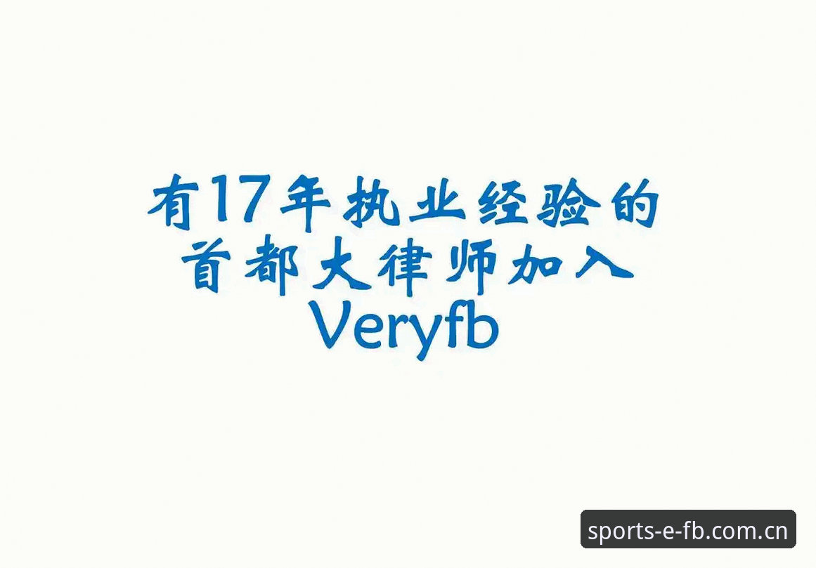 揭秘FB体育娱乐使用技巧：资深用户的实战心得与隐藏玩法