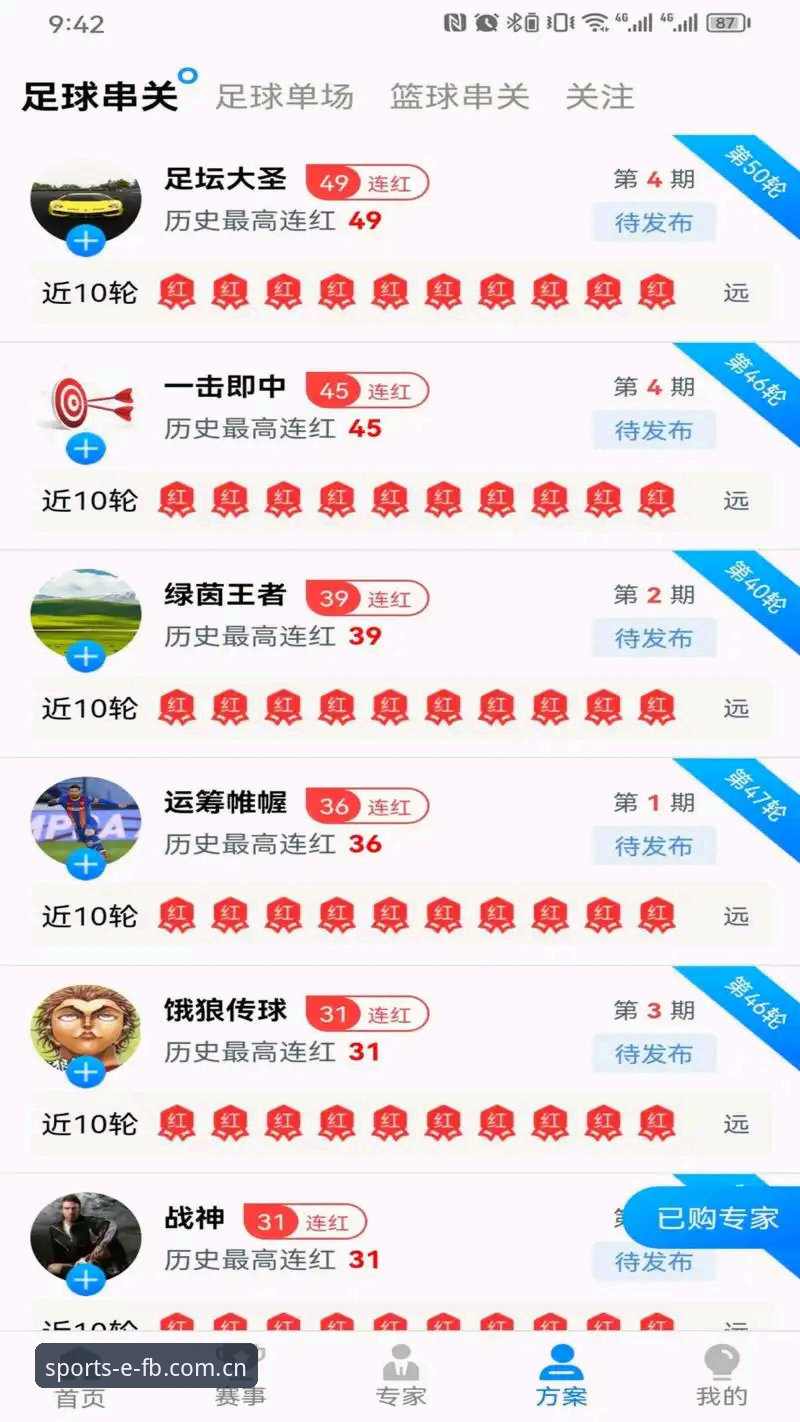 FB体育安卓版下载安装实用指南：从入门到顺畅体验的必备知识