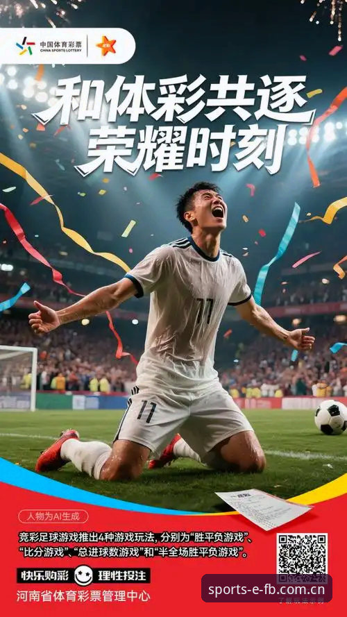FB体育iOS下载哪个好：从注册到竞猜的完整指南