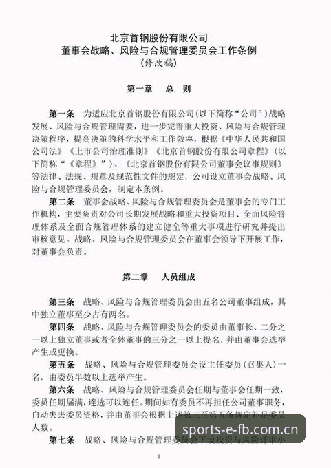 资深用户分享：FB体育合法吗教程——从合规性到实战操作的全面心得